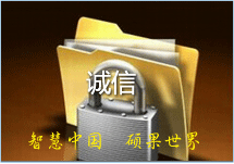 惟恒知識產(chǎn)權