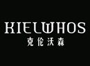 克倫沃森