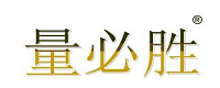 量必勝