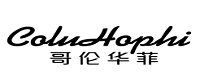 哥倫華菲