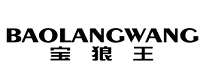 寶狼王