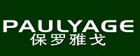 保羅雅戈