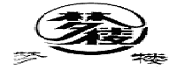 夢樓