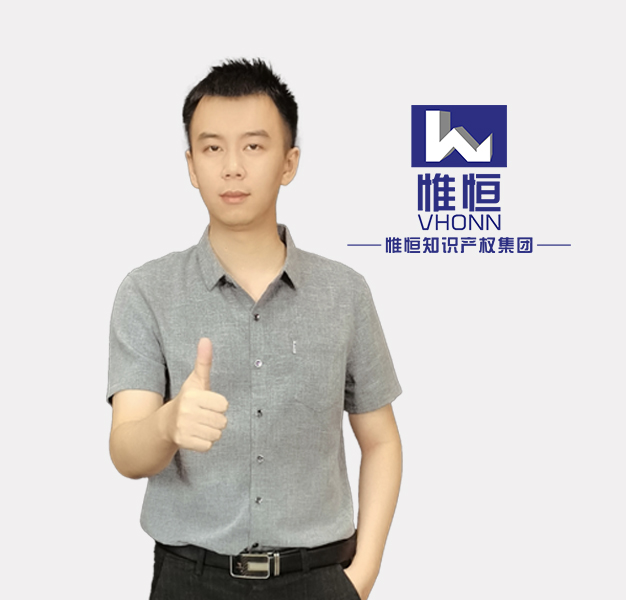 資深項目申報經(jīng)理-易明超