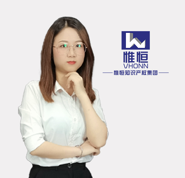 資深項目申報經(jīng)理-惠芯